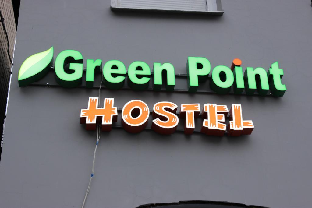 Hostel Green Point Казань Номер фото